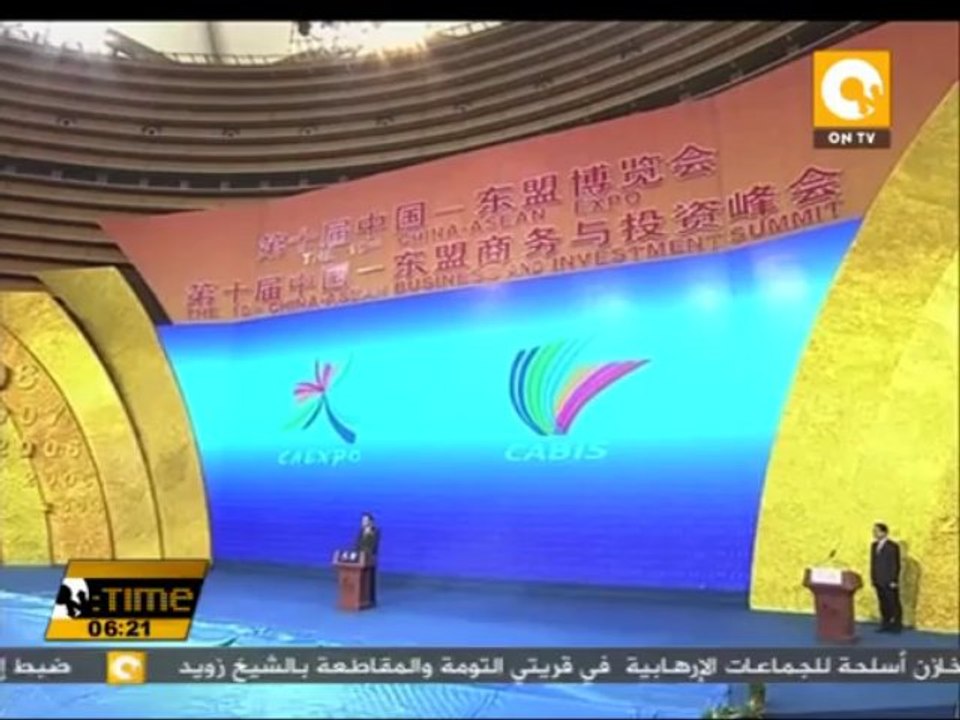 الصين تتعهد بتعزيز التعاون الاستراتيجي مع رابطة دول جنوب شرق آسيا