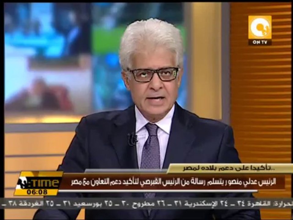 الرئيس عدلي منصور يتسلم رسالة من الرئيس القبرصي...