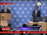مؤتمر صحفي للسكرتير العام للأمم المتحدة حول الأزمة السورية