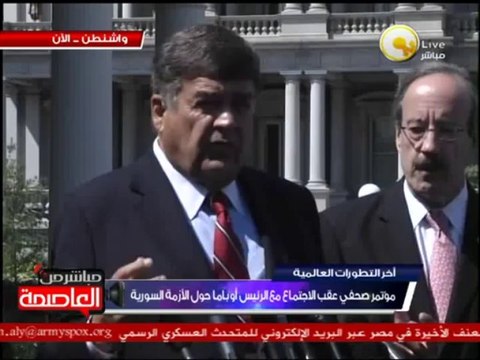 جانب من مؤتمر أعضاء الكونجرس عقب الإجتماع مع أوباما بشأن سوريا