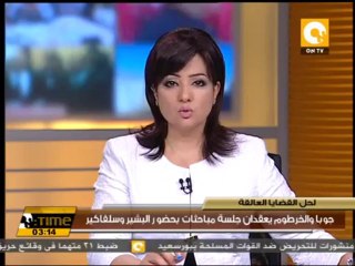جوبا والخرطوم يعقدان جلسة مباحثات بحضور البشير وسلفاكير