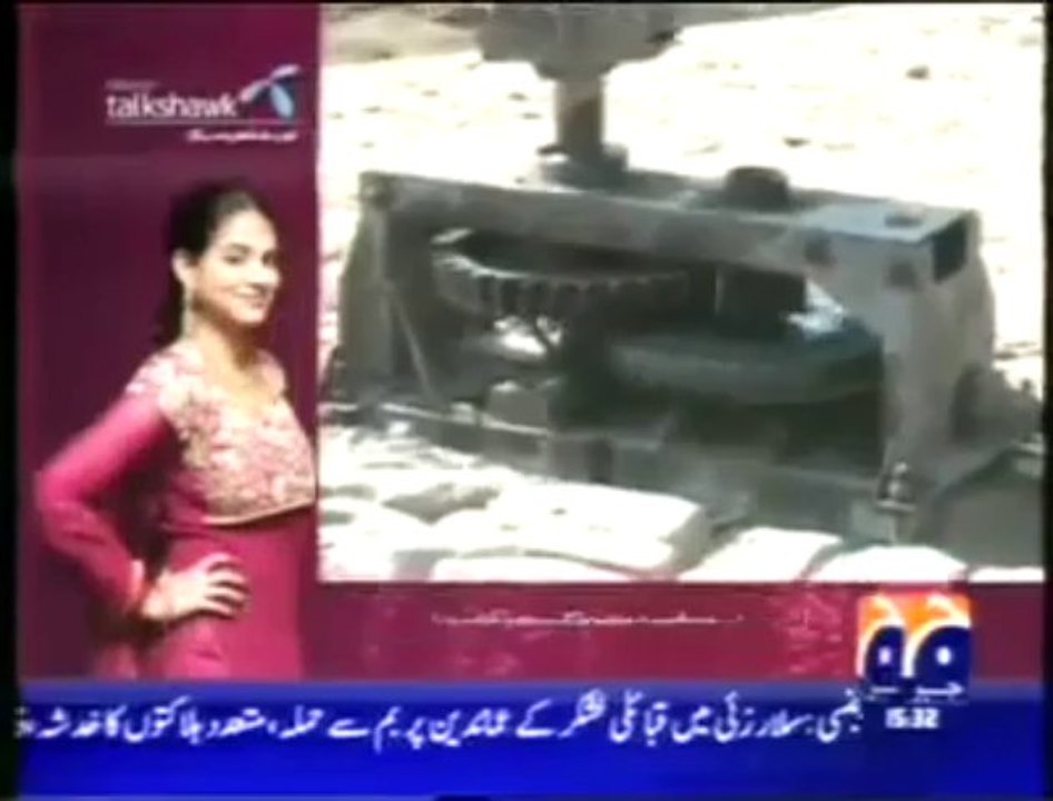 Pakistan Got Talent