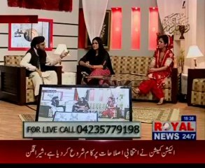 "The Genius of Pakistan" in Live Iftar Time Transmission on ROYAL TV (16-07-2013)