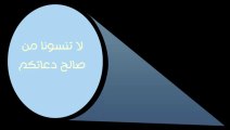 رد السلام على من يقدم البرامج الإذاعية إذا سلم  - الشيخ عبد العزيز بن باز