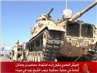 الجيش المصري يستهدف مسلحين ومخازن أسلحة بسيناء