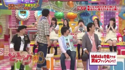 NMB48 山本彩