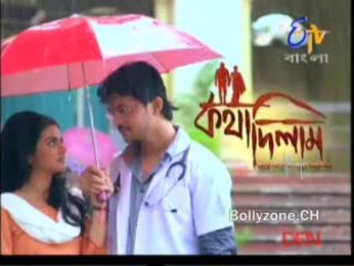 Katha Dilam 4th September 2013 Video Watch Online Part2