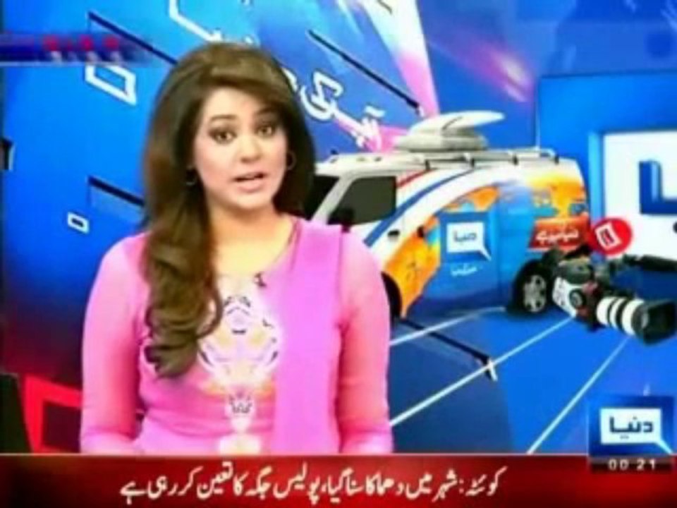 Dunya News And Geo News