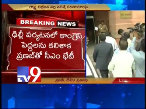 CM Kiran meets President Pranab over A.P bifurcation