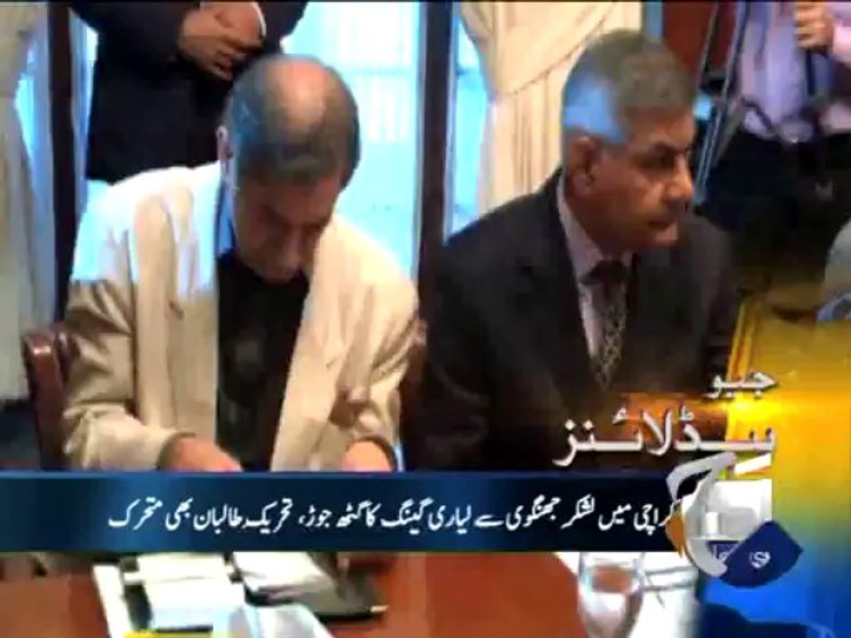 Geo Headlines-04 Sep 2013-2000