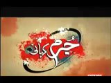 Jurm Kahani _ 4th September 2013 ( 04_09_2013 ) Full Crime Show on Express News