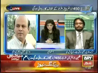 Ab Tak _ 4th September 2013 ( 04_09_2013 ) Full Talkshow on ARYNews