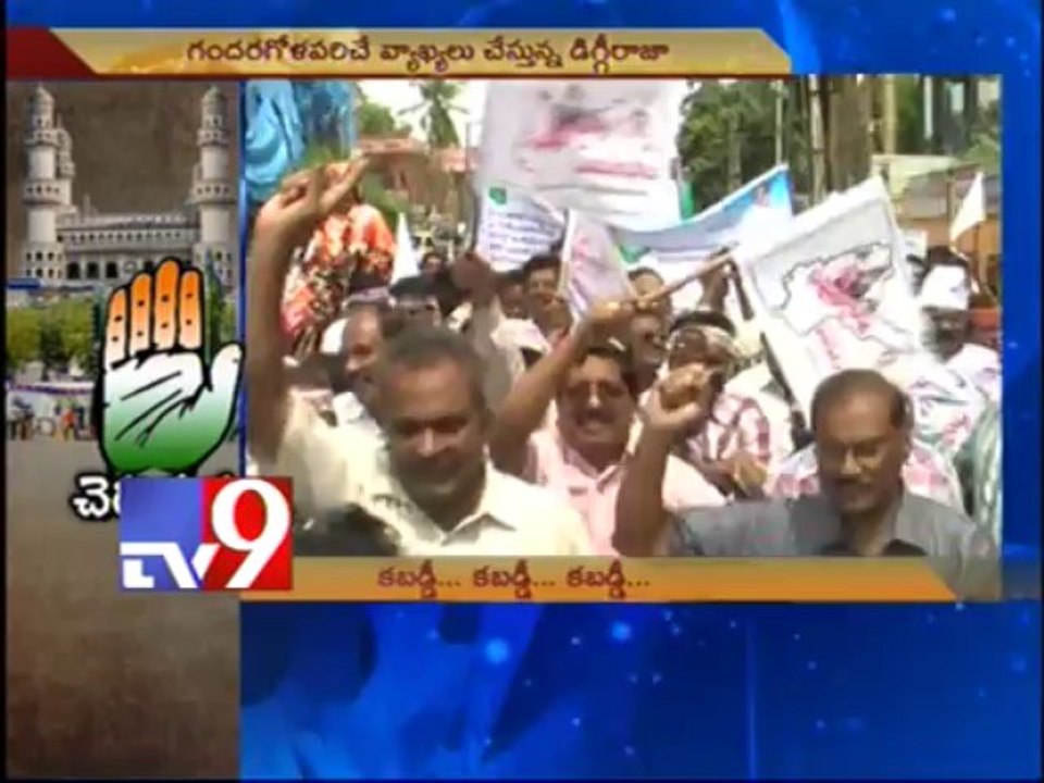 10 Janpath plays Kabaddi with Telugus!
