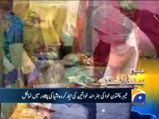 Geo Headlines-04 Sep 2013-2200