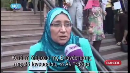 ΜΕΣΗΜΕΡΙΑΝΟ ΔΕΛΤΙΟ ΕΙΔΗΣΕΩΝ ΤΗΣ ΝΕΤ ΣΤΙΣ 12:00 (4-9-2013)