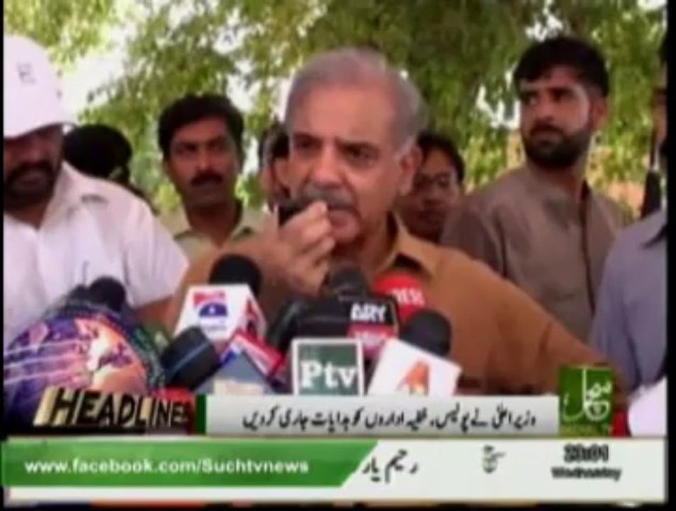News Headlines 11pm September 04, 2013