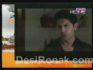 tumhara sath jo hota ep 73 part 1