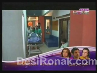 tumharah sath jo hota ep 73 part 2