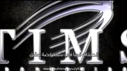 الاعلان الترويجي لحريم السلطان الجزء الرابع - نور بانو