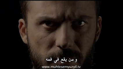 الاعلان الترويجي لحريم السلطان الجزء الرابع - تاشلي جالي