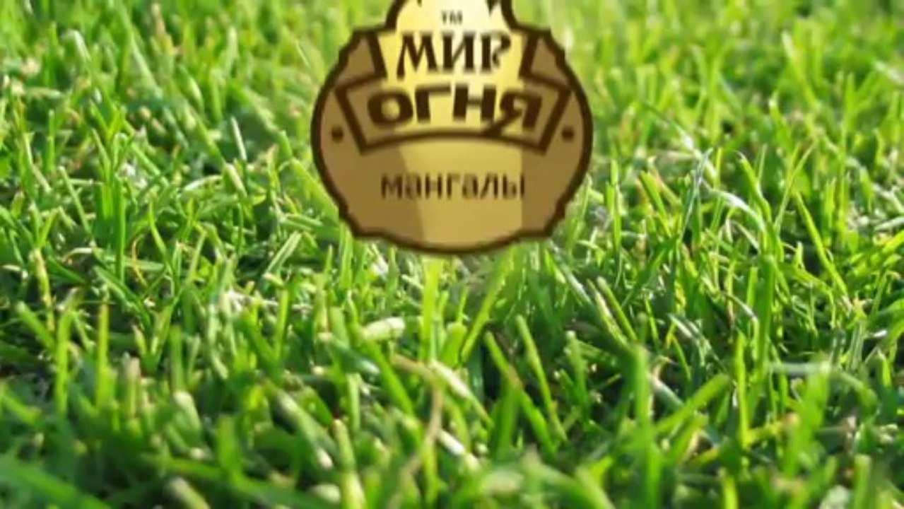 Обзор мангала "Пикник-1" ТМ МИР ОГНЯ
