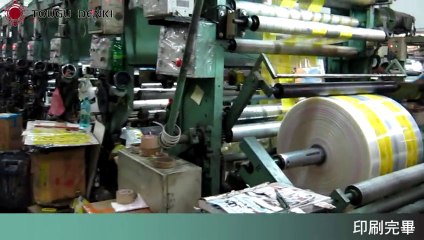 中古印刷機 - 光電式邊緣追蹤裝置EPC