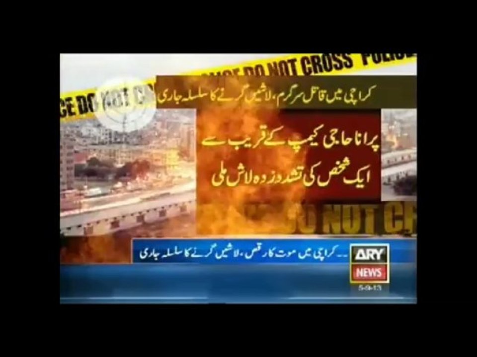 Karachi Killings