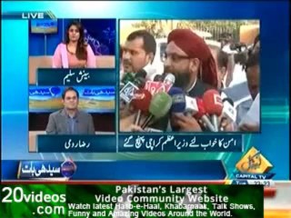 Seedhi Baat 3rd September 2013 Aman Ka Khuab Liye Wazeer e Azam Karachi Pohanch Gye
