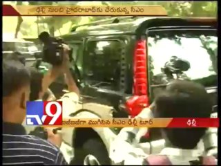 CM Kiran Delhi our ends