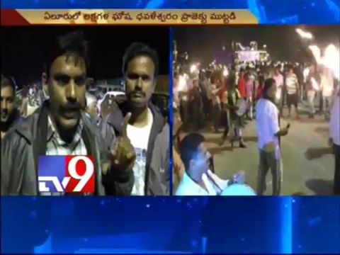 Simhapuri Garjana for Samaikyandhra in Nellore