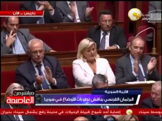 جانب من مناقشة البرلمان الفرنسي لتطورات الأوضاع في سوريا