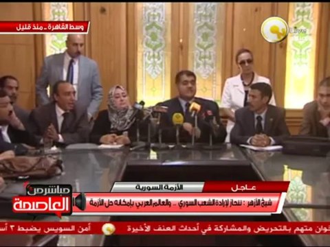 مؤتمر لجنة الحريات بنقابة المحامين حول موقفها من محاكمة قادة الإخوان