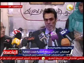 Video herunterladen: مؤتمر صحفي مشترك لـ د. المسلماني مع حزب التحالف الشعبي الإشتراكي