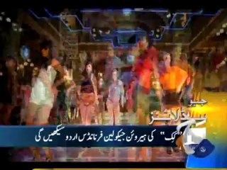 Geo Headlines-05 Sep 2013-1200