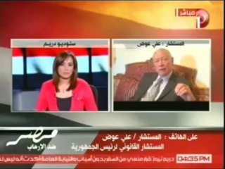 لقاء أ/ أنور فى قناة دريم - الجزء الاول