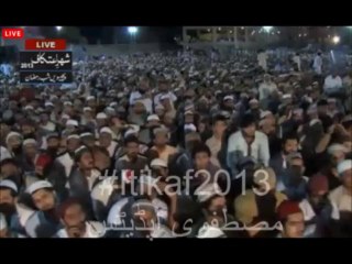 Qari Ibrar Madni (Surah Maryam) in Mehfil-e-Qirat in Ramadan Itikaf 2013 25win Night-B