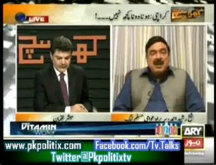 Khara Sach - By Mubashir Lucman - 4 Sep 2013