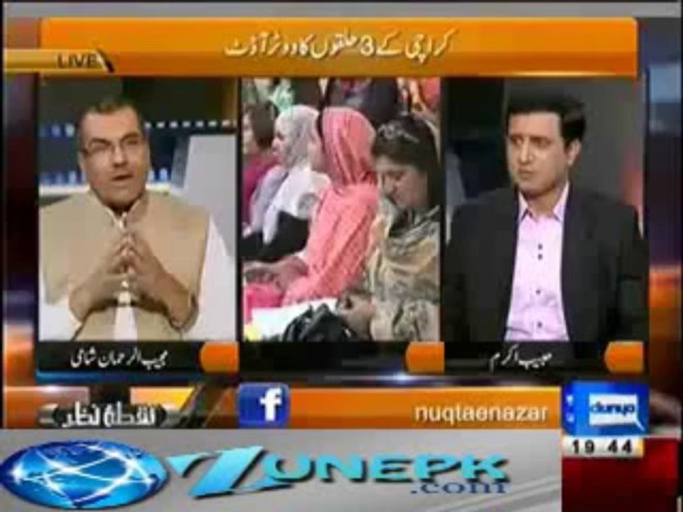 Nuqta-e-Nazar 3-Sep2-13-