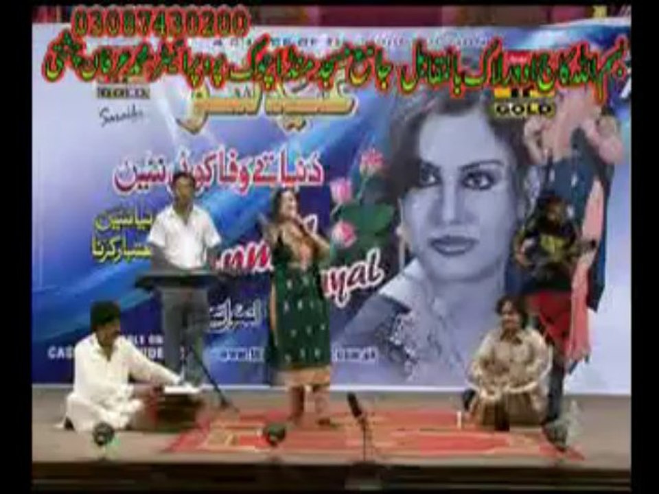 maara howay yaar gila nai karenda by anmol sial album 7