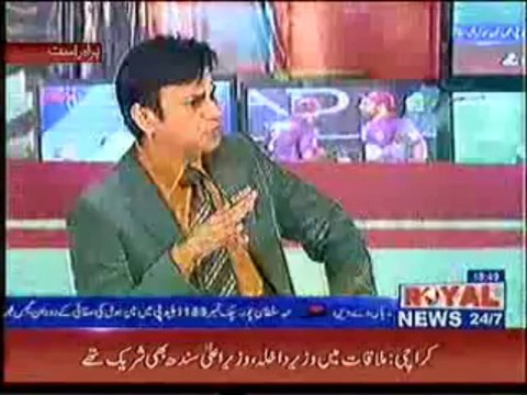 Zari Pandal with Saghir Ramay on Agriculture Extension