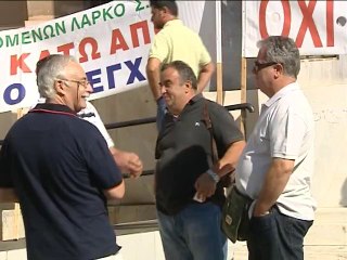 ΛΑΡΚΟ: Κατάληψη στην περιφέρεια Στερεάς