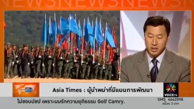 ความเป็นประเทศเริ่มขึ้นตั้งเเต่เมื่อไร?