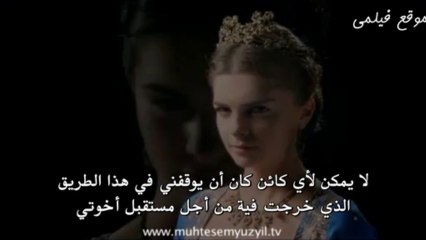 ( حريم السلطان الجزء الرابع - مريم ( مهريماه