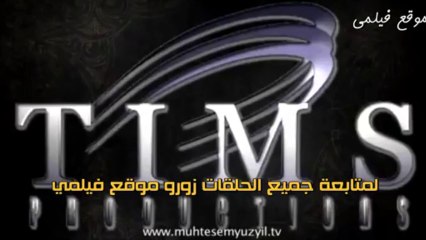 حريم السلطان الجزء الرابع - القاضي ابو السعود