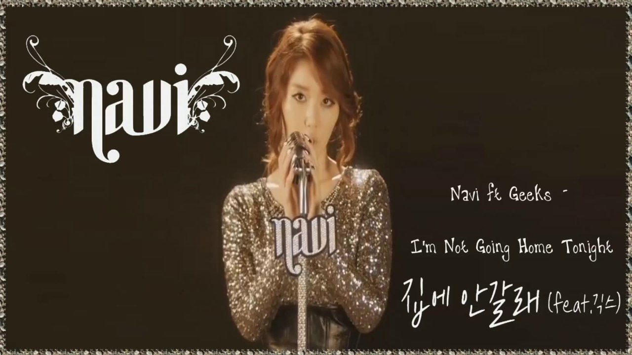 Navi ft Geeks - I'm Not Going Home Tonight k-pop [german sub]