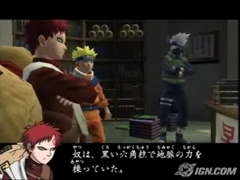 Naruto Uzumaki Ninden PS2