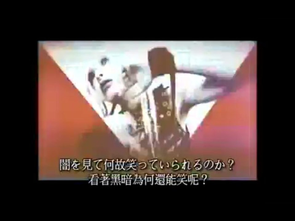 MEJIBRAY - アプリオリ (日/繁中字幕)