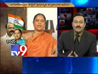 Congress to Congress! - Uncover the Latest Highlights and Insights 📢