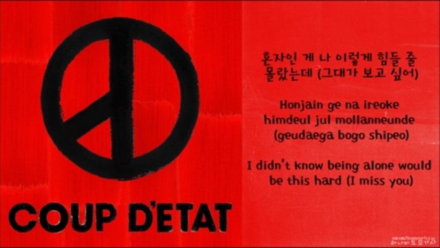 [G-DRAGON (BIGBANG)] Crooked (삐딱하게) Hangul/Romanized/English Sub Lyrics