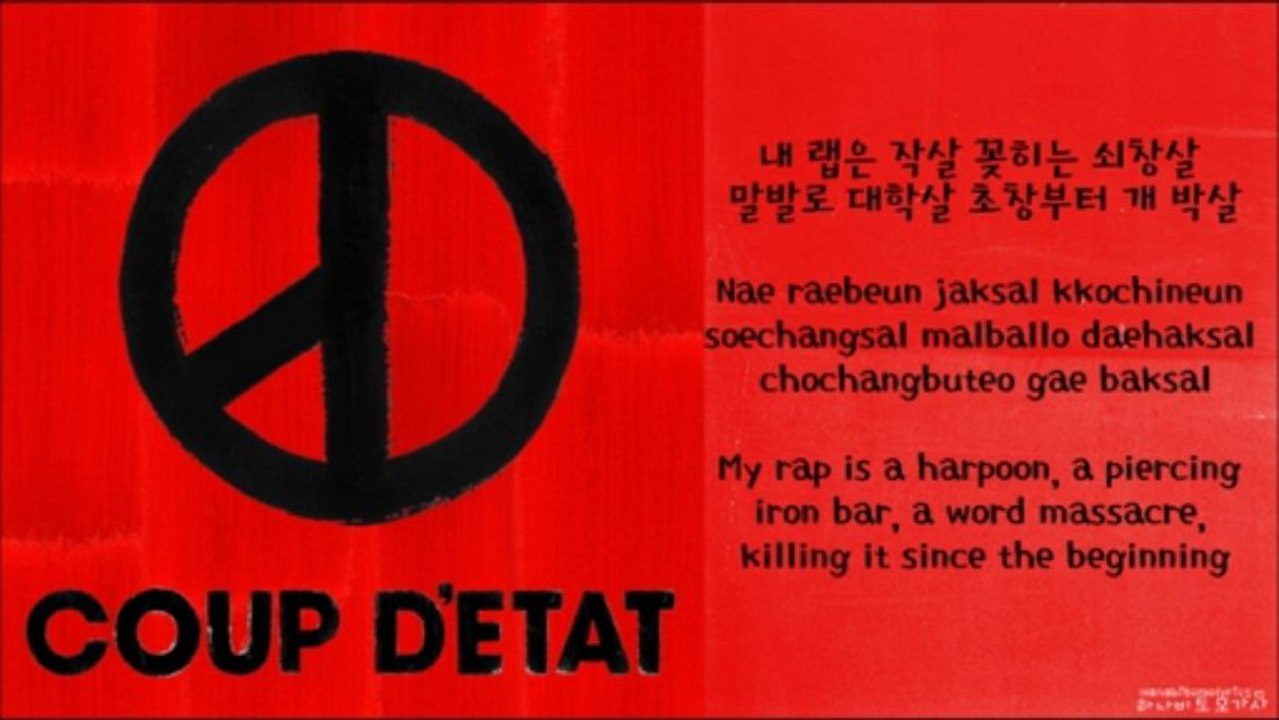 [GDRAGON (BIGBANG)] Shake The World (세상을 흔들어) Hangul/Romanized/English Sub Lyrics